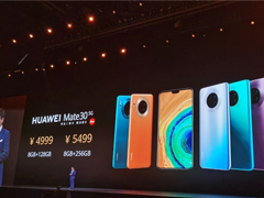 华为：Mate30系列5G版将于11月1-爱游戏ayx